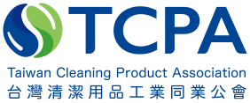 台灣清潔用品工業同業公會